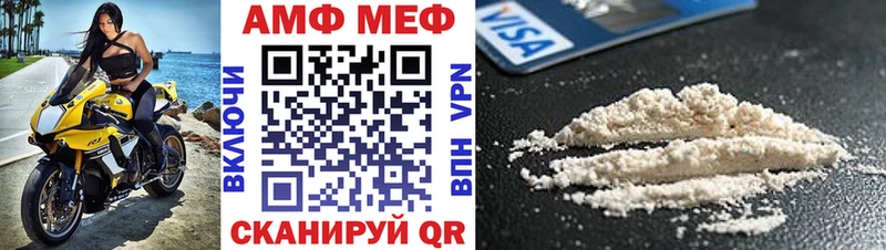 АМФ 97% Арск