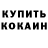 Cocaine VHQ andrey serikovich
