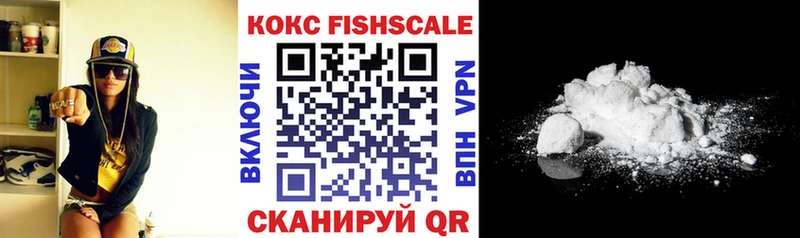 гидра ссылка  Арск  КОКАИН Колумбийский  наркота 