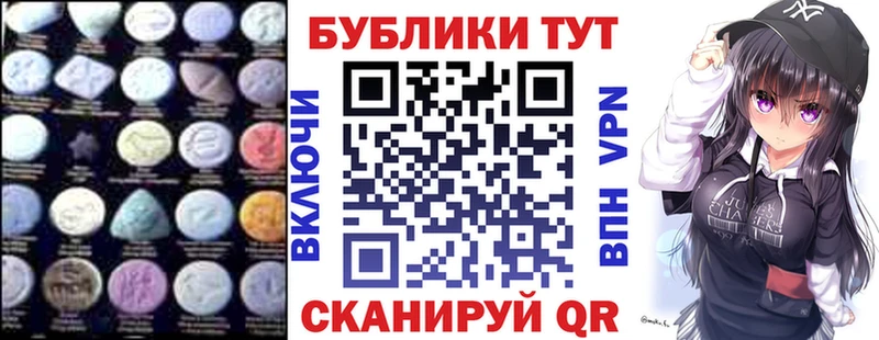 ЭКСТАЗИ TESLA  гидра маркетплейс  Арск 
