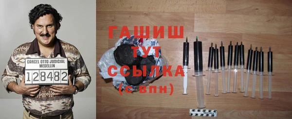 герыч Сатка