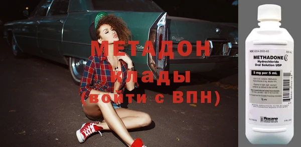 MESCALINE Дегтярск