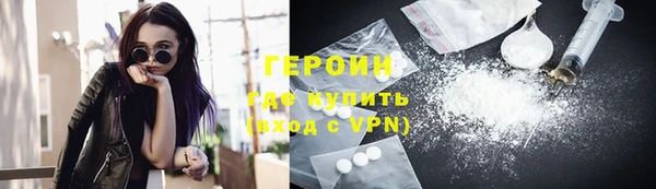 герыч Сатка
