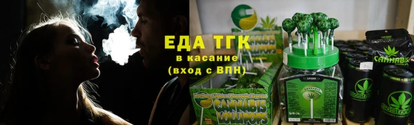 альфа пвп Дедовск