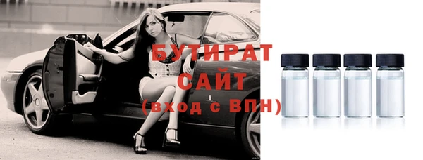 MESCALINE Дегтярск
