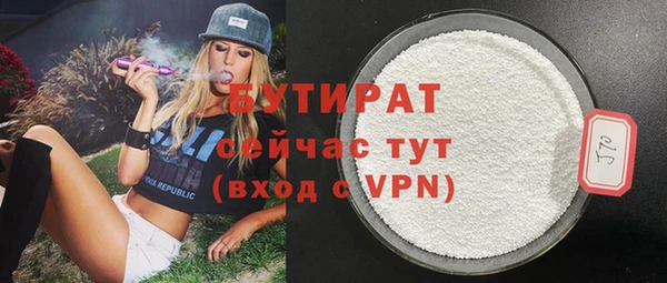 прущий лед Алексин