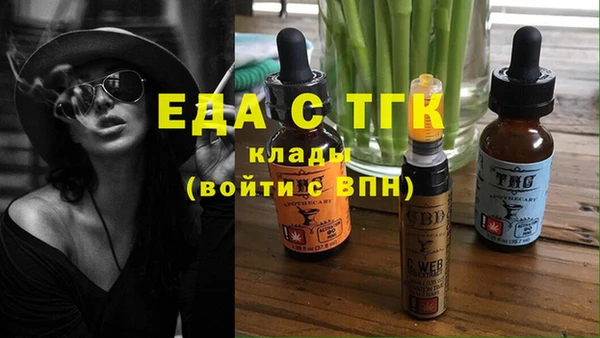 трава Сафоново