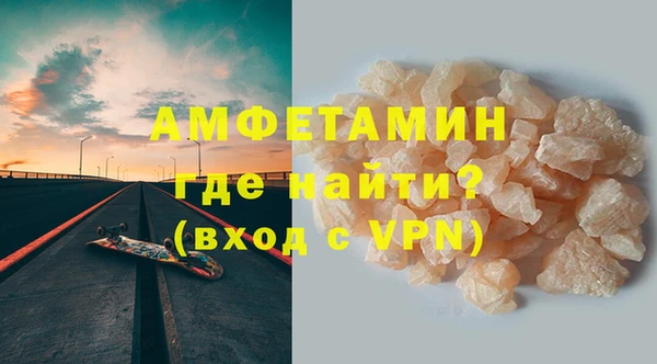 трава Сафоново