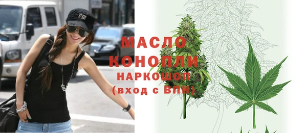 трава Сафоново