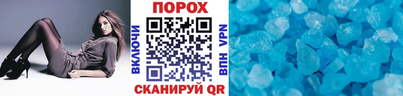 купить   Арск  Метамфетамин винт 