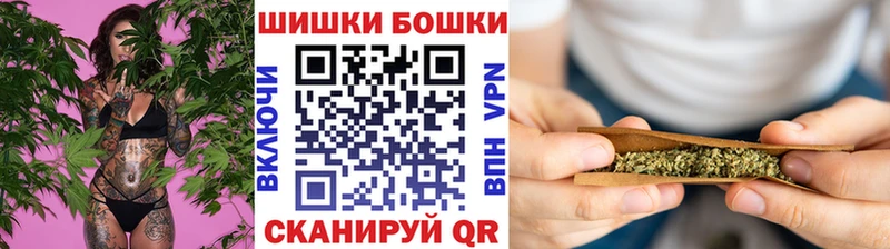 купить закладку  МЕГА ссылки  Бошки марихуана MAZAR  Арск 